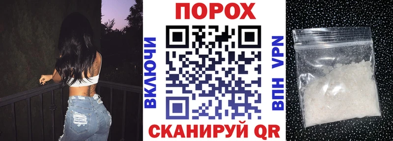 купить закладку  Шумерля  АМФЕТАМИН 98% 