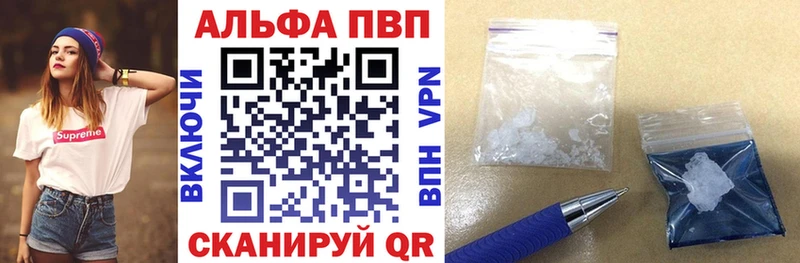 KRAKEN маркетплейс  Шумерля  A-PVP мука 