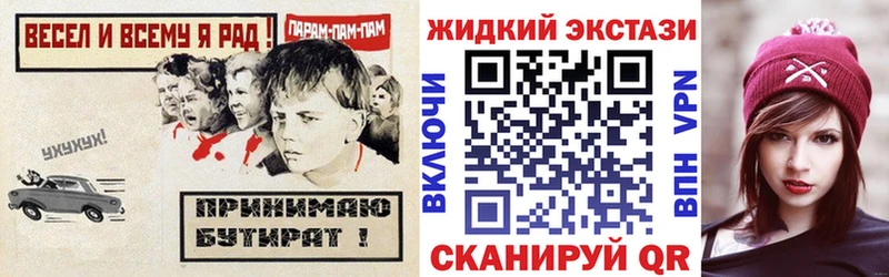 БУТИРАТ бутандиол  цена   OMG как войти  Шумерля 