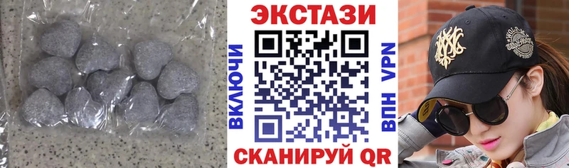 Экстази 280мг  kraken как зайти  darknet телеграм  где можно купить   Шумерля 