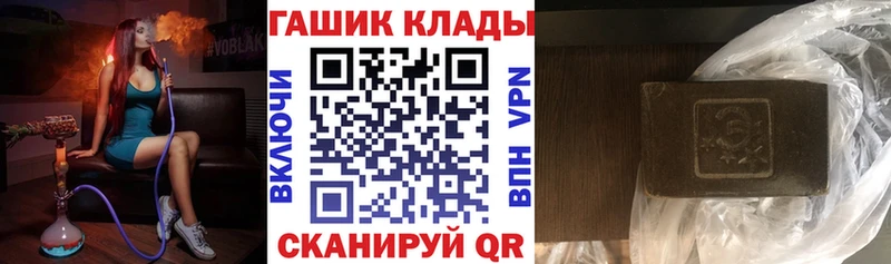 Гашиш 40% ТГК  KRAKEN   Шумерля  где найти наркотики 