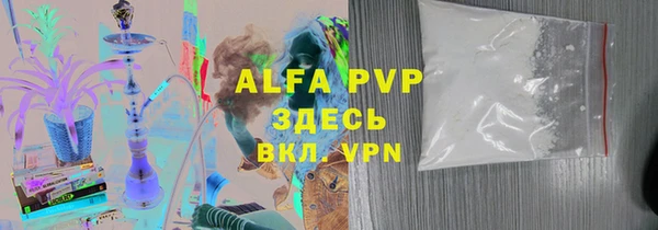 стафф Бронницы