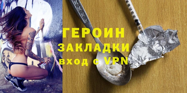 стафф Бронницы