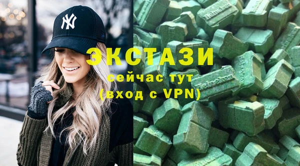 стафф Бронницы