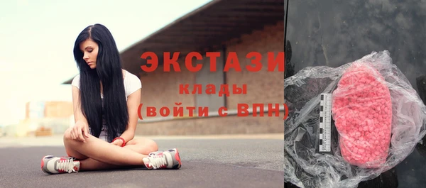 стафф Бронницы