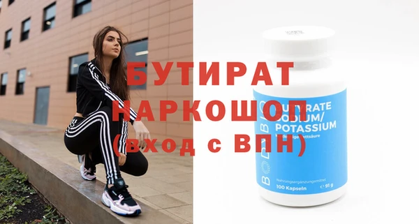 синтетический гашиш Богданович