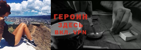 стафф Бронницы