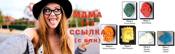 стафф Бронницы