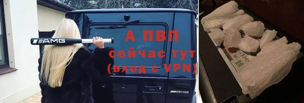 синтетический гашиш Богданович