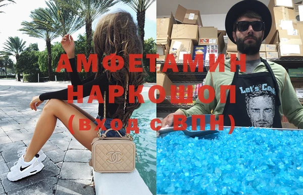 стафф Бронницы