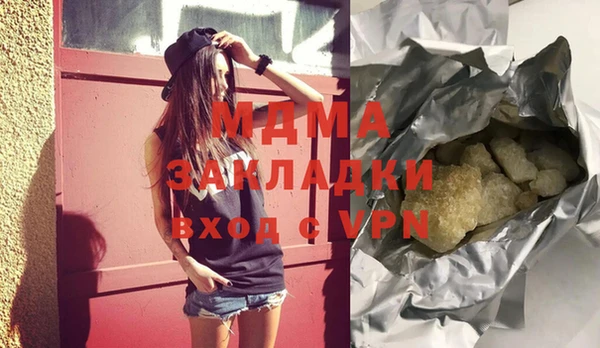стафф Бронницы