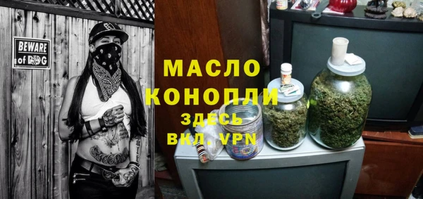 не бодяженный Богородицк