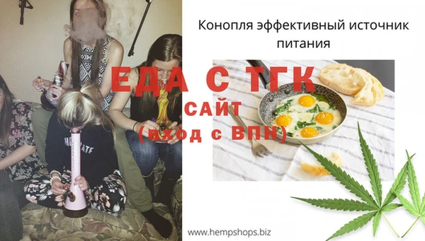 ешки Бугульма