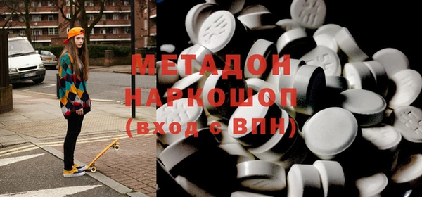 не бодяженный Богородицк