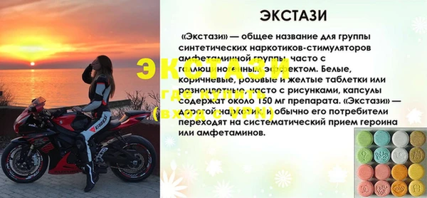 spice Снежинск