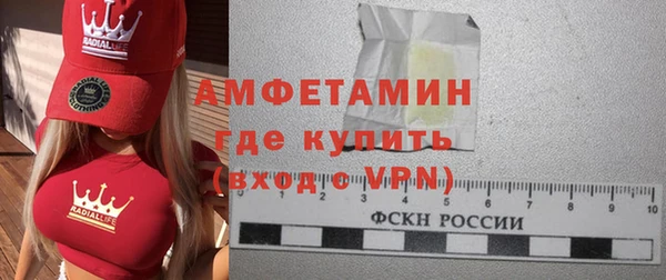 ешки Бугульма