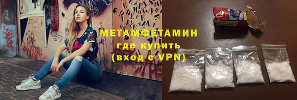 каннабис Слюдянка