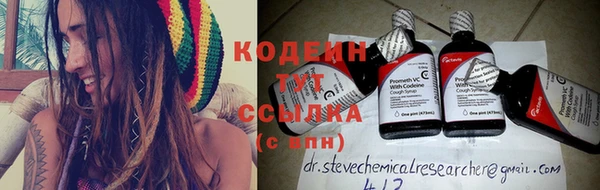 синтетический гашиш Богданович