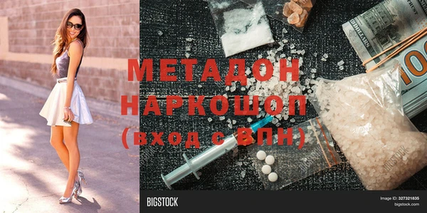 jwh Богородск