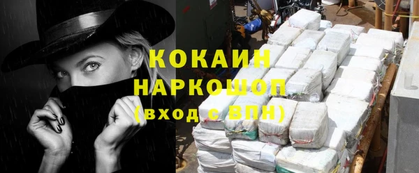 не бодяженный Богородицк
