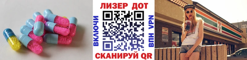 Лсд 25 экстази ecstasy  Шумерля 