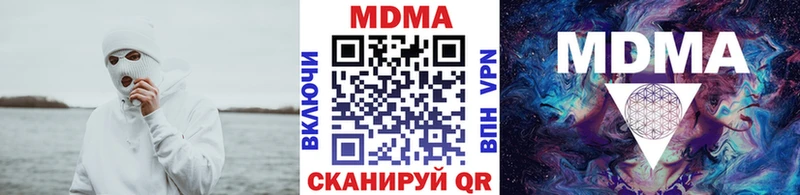 MDMA VHQ  kraken сайт  Шумерля 