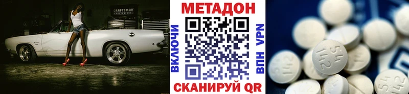 хочу   Шумерля  Метадон мёд 