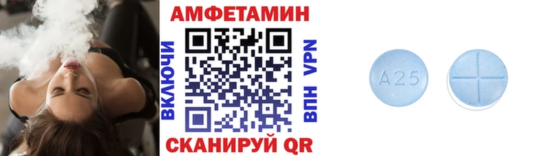 купить   Шумерля  Метамфетамин мет 