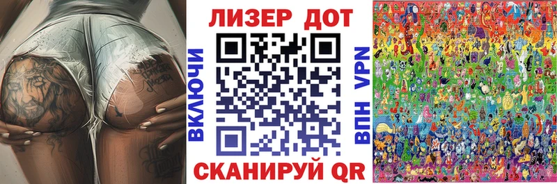 Наркотические марки 1,8мг  где продают наркотики  Шумерля 