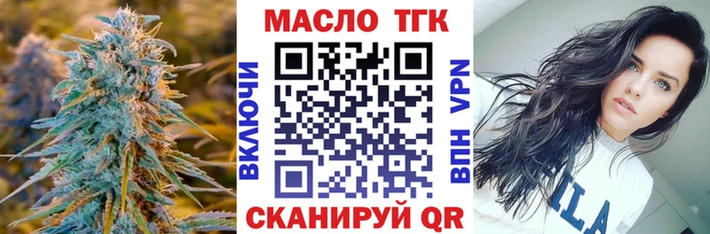 mega зеркало  Шумерля  Дистиллят ТГК гашишное масло 