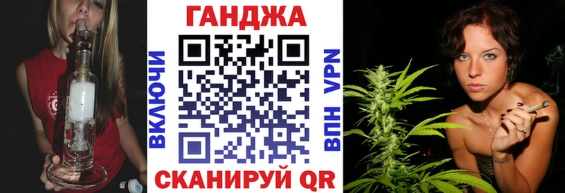 как найти закладки  Шумерля  Бошки марихуана план 